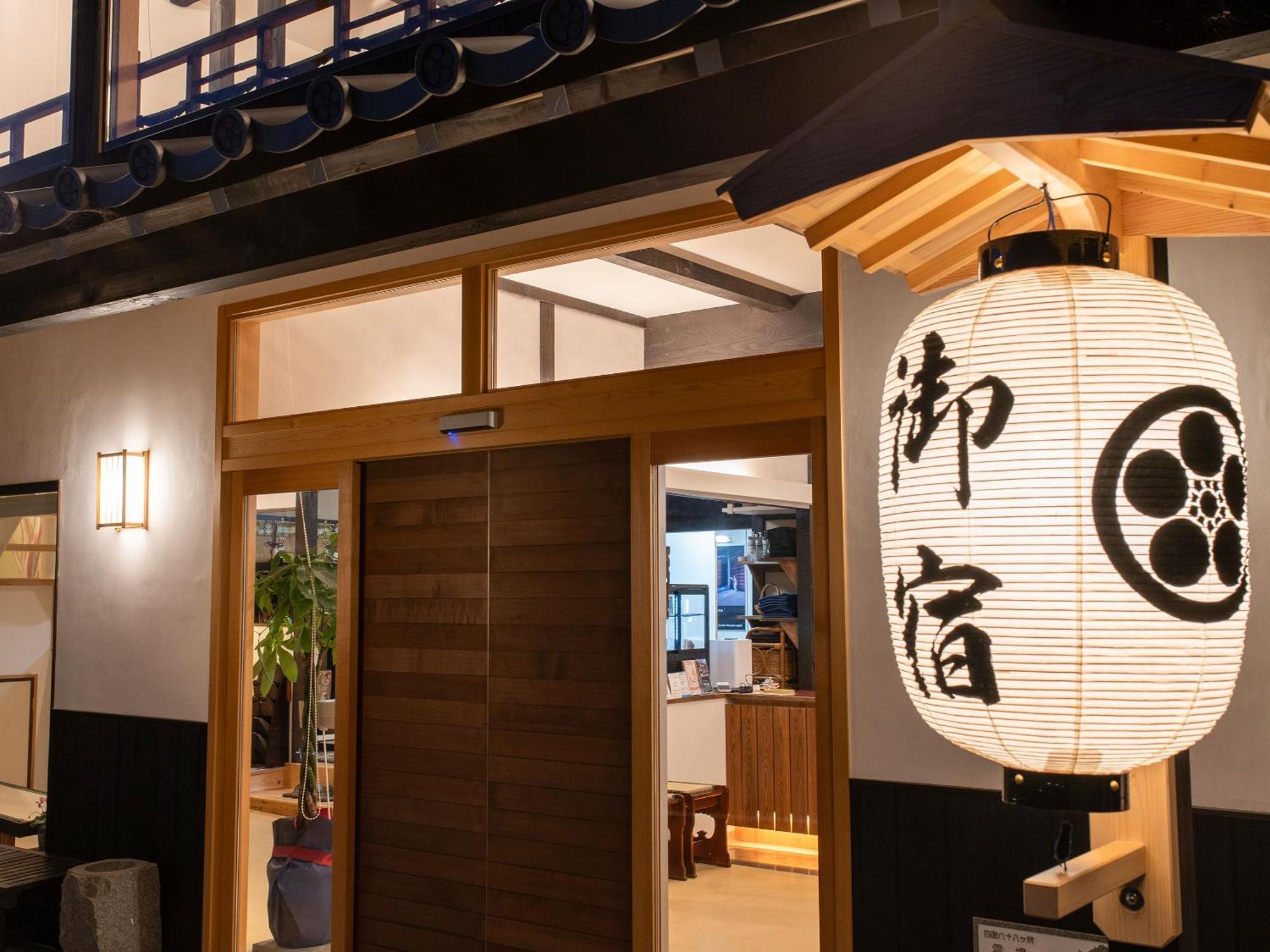 御宿鷹柳 Takamatsu Exterior foto